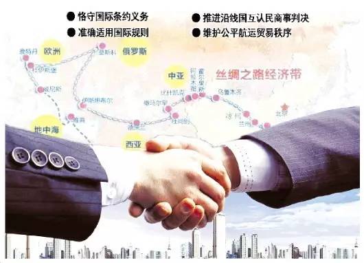 一带一路.jpg