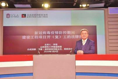 说明: http://jnrb.e23.cn/jinrb/20200429/m_befe07b3c5808f7d0343406e69dfbcb5.jpg